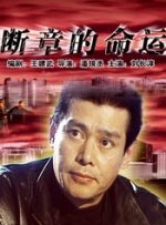 久久亚洲国产成人亚